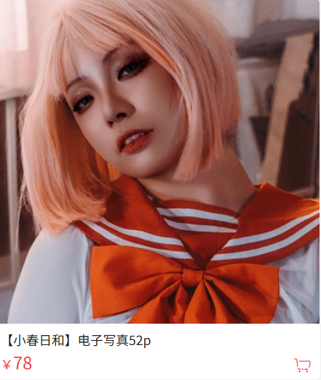 「珟_珏Dita」绘画素材 – 小春日和(52P/397MB)-猫萌