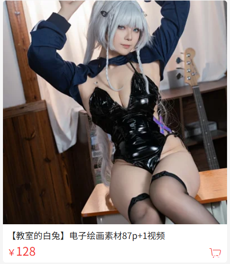 「珟_珏Dita」绘画素材 – 教室的白兔(87P/1V/1.75GB)-猫萌