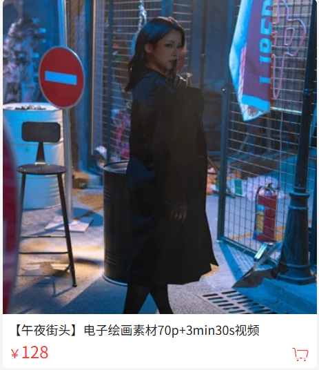 「珟_珏Dita」绘画素材 – 午夜街头(70P/1V/1.15GB)-猫萌
