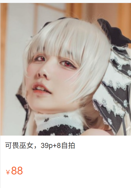 「阿半今天很开心」绘画素材 – 可畏巫女(47P/192MB)-猫萌