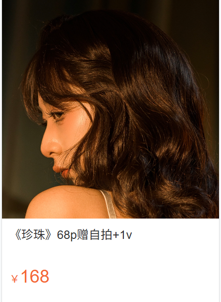 「浅安安」摄影素材 – 《珍珠》(96P/1V/2.48GB)-猫萌