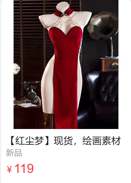 「星澜是澜澜叫澜妹呀」绘画素材 – 红尘梦(41P/1V/992MB)-猫萌