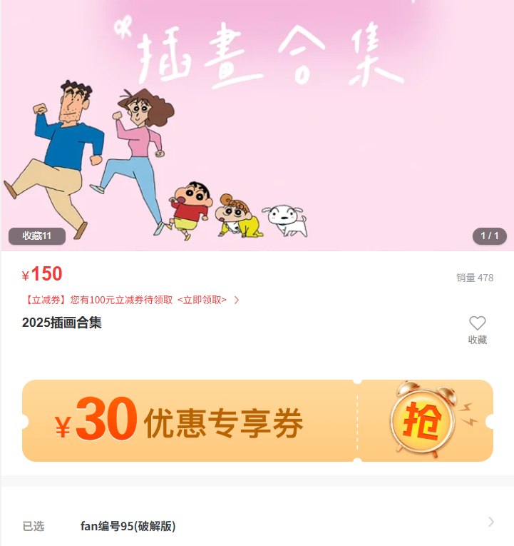 「白银81」Fantia编号VOL.95 – 破解版(162P/19V/3.13GB)-猫萌