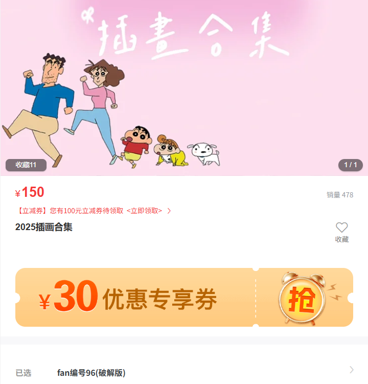 「白银81」Fantia编号VOL.96 – 破解版(131P/9V/1.92GB)-猫萌