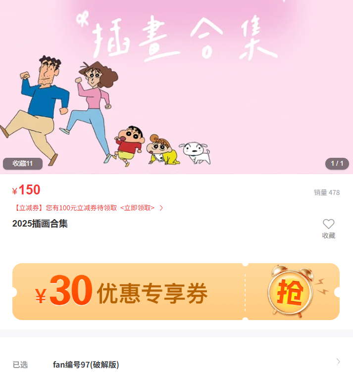 「白银81」Fantia编号VOL.97 – 破解版(91P/6V/1.05GB)-猫萌