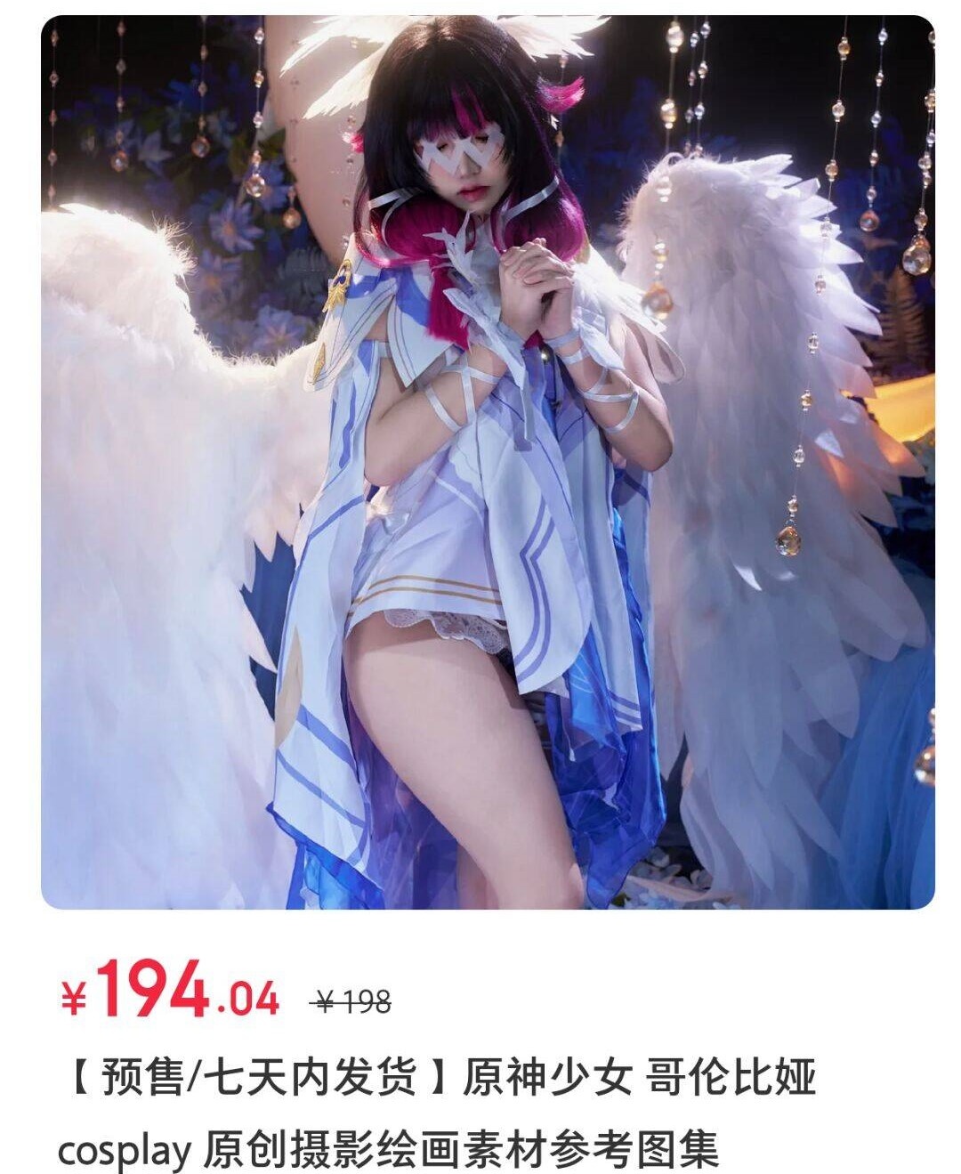 「阿薰kaOri」绘画素材 – 元神少女(435P/16V/7.18GB)-猫萌