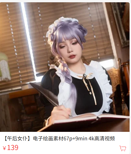 「珟_珏Dita」绘画素材 – 午后女仆(67P/1V/3.92GB)-猫萌