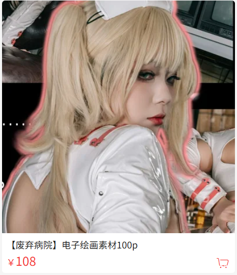 「珟_珏Dita」绘画素材 – 废弃医院(100P/1.92GB)-猫萌