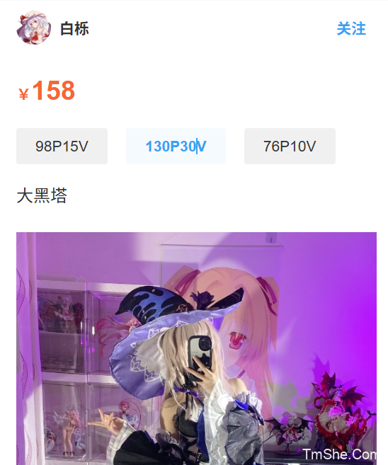 「白栎Shirly」绘画参考 – 大黑塔(130P/30V/7.95GB)-猫萌