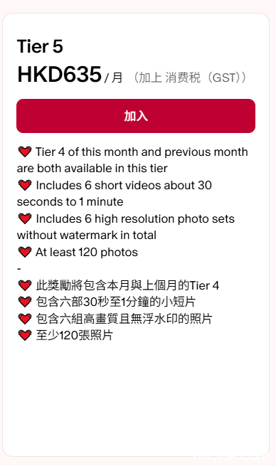 「 Miya咪呀」25年10月Patreon – Tier5 订阅(95P/4V/2.90GB)-猫萌