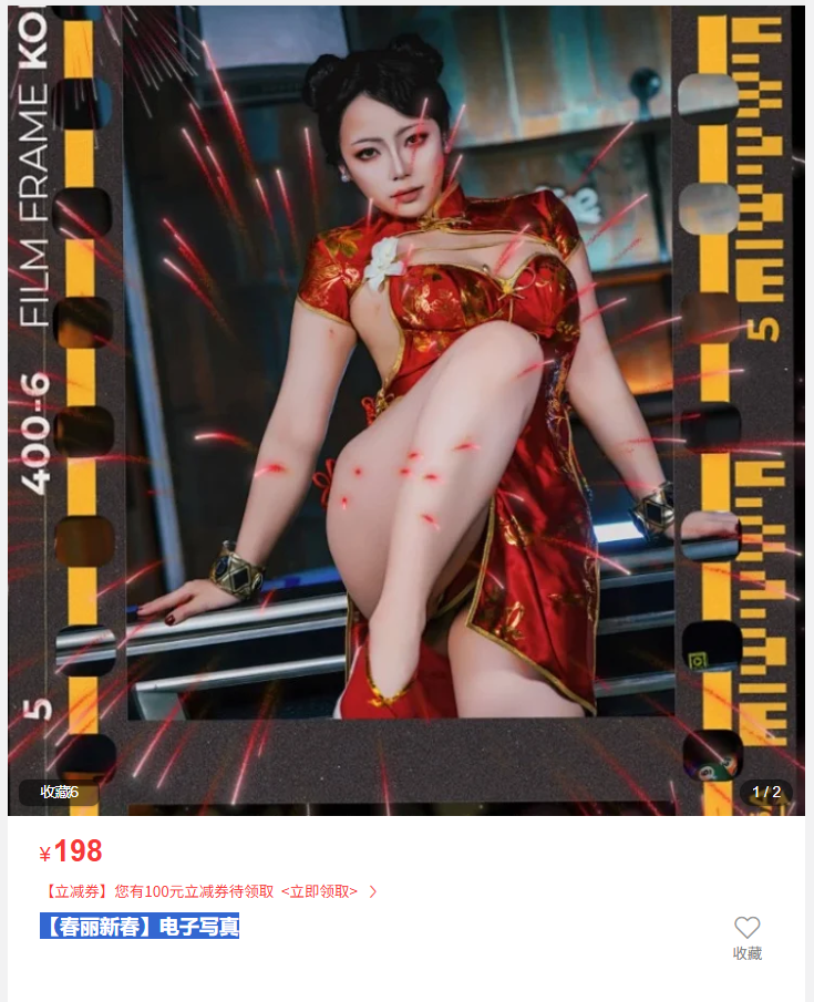 「珟_珏Dita」绘画素材 – 春丽新春 B档(171P/1.13GB)-猫萌
