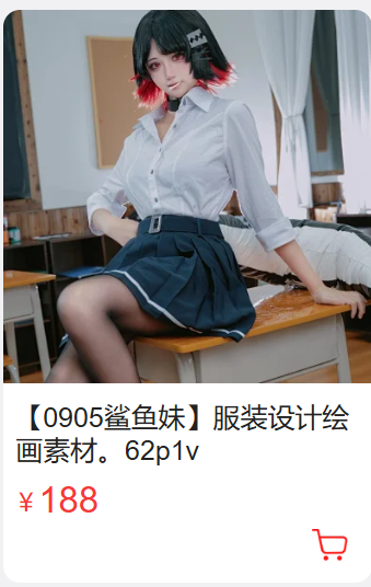 「曲奇软fufu」摄影作品 – 鲨鱼妹(62P/2V/618MB)-猫萌