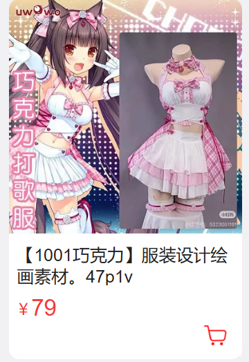 「曲奇软fufu」摄影作品 – 巧克力猫娘(47P/1V/835MB)-猫萌