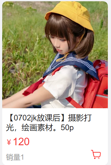 「曲奇软fufu」摄影作品 – 放课后(51P/1V/142MB)-猫萌