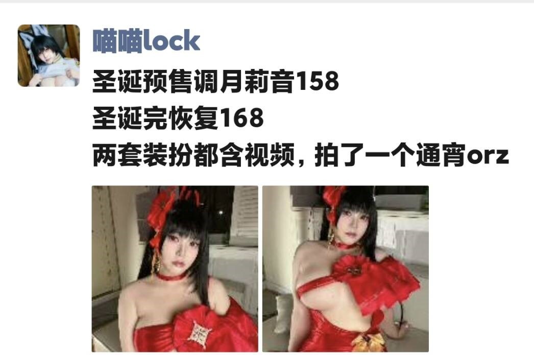 「喵喵lock」绘画素材 – 调月莉音礼服(111P/10V/2.02GB)-猫萌