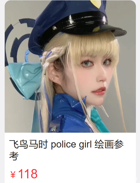 「AKI小九九」绘画参考 – 飞鸟马时女警(132P/1.58GB)-猫萌