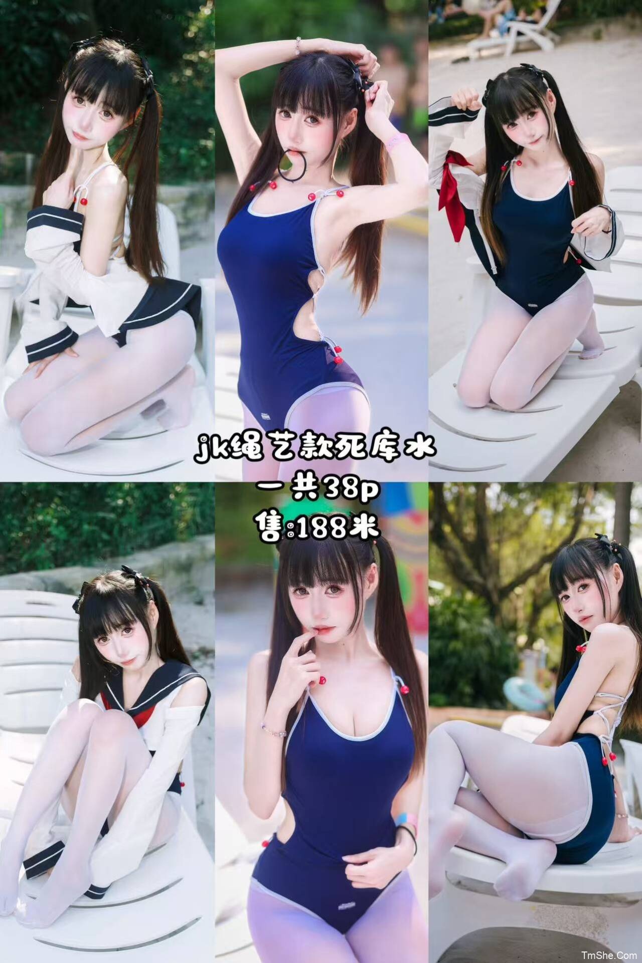 「COSER小梦酱」摄影素材 –  JK绳艺死库水(38P/415MB)-猫萌