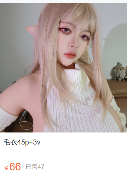 「葛生w」视图 – 灰涩毛衣(45P/3V/250MB)-猫萌