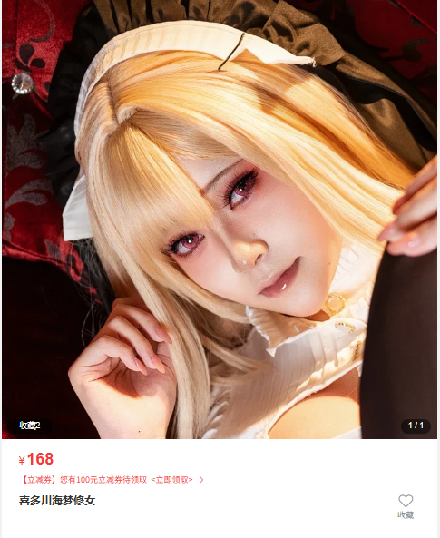 「喵喵lock」绘画素材 – 喜多川海梦 修女(154P/5V/3.85GB)-猫萌