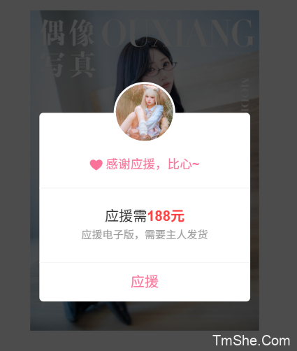 「COSER小梦酱」摄影素材 – 蓝色 OL(40P/408MB)-猫萌