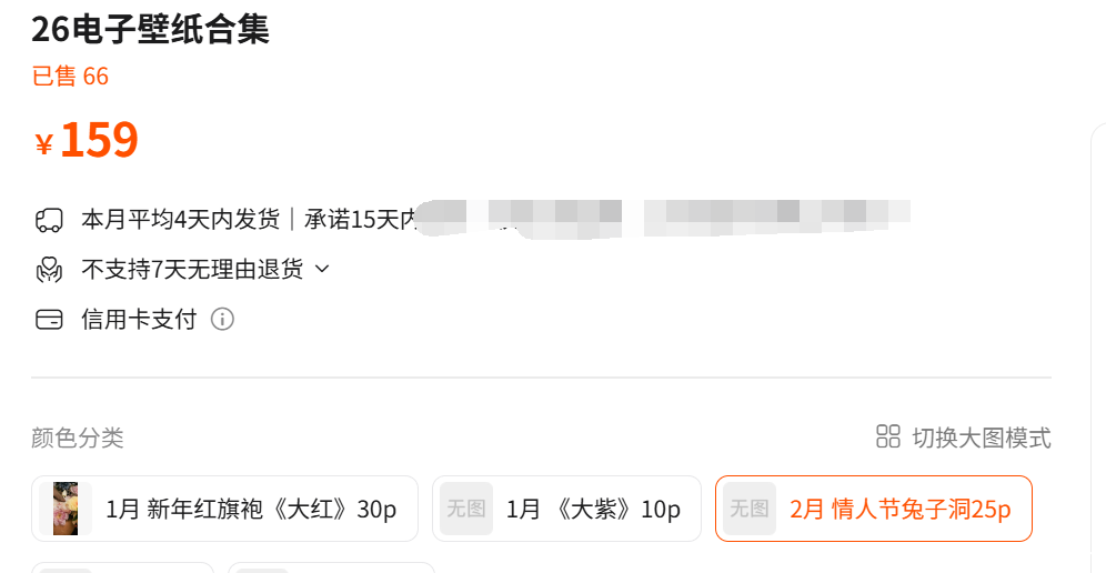 「Shika小鹿鹿」摄影素材 – 情人节 兔子洞(27P/365MB)-猫萌