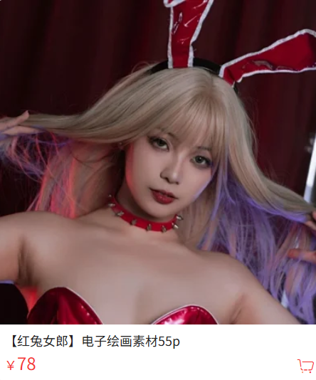 「珟_珏Dita」绘画素材 – 红色兔女郎(55P/1.27GB)-猫萌