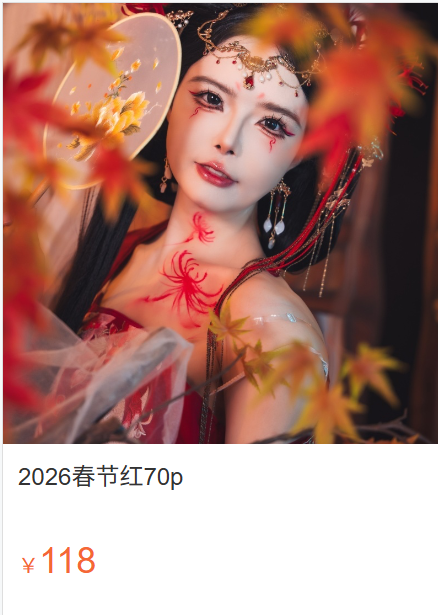 「秋和柯基」绘画素材 – 2026 春节红(70P/627MB)-猫萌