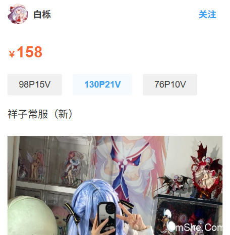 「白栎Shirly」绘画参考 – 祥子常服（新）(130P/21V/5.39GB)-猫萌