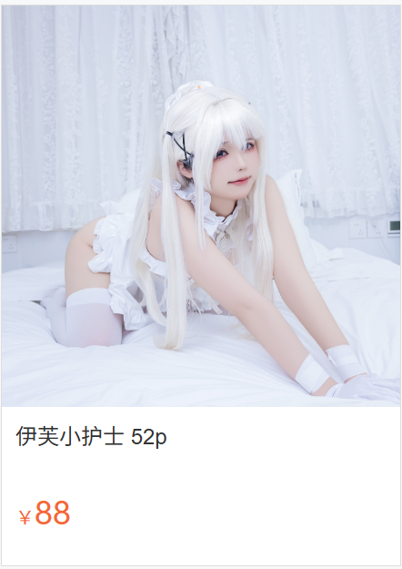 「Quan冉有点饿」绘画素材 – 伊芙小护士(52P/982MB)-猫萌