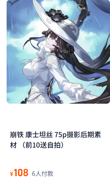 「洛璃LoLiSAMA」绘画素材 – 康士坦丝(88P/1.15GB)-猫萌