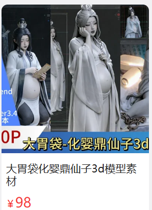 「钛合金」绘画素材 – 大胃袋(97P/2V/705MB)-猫萌