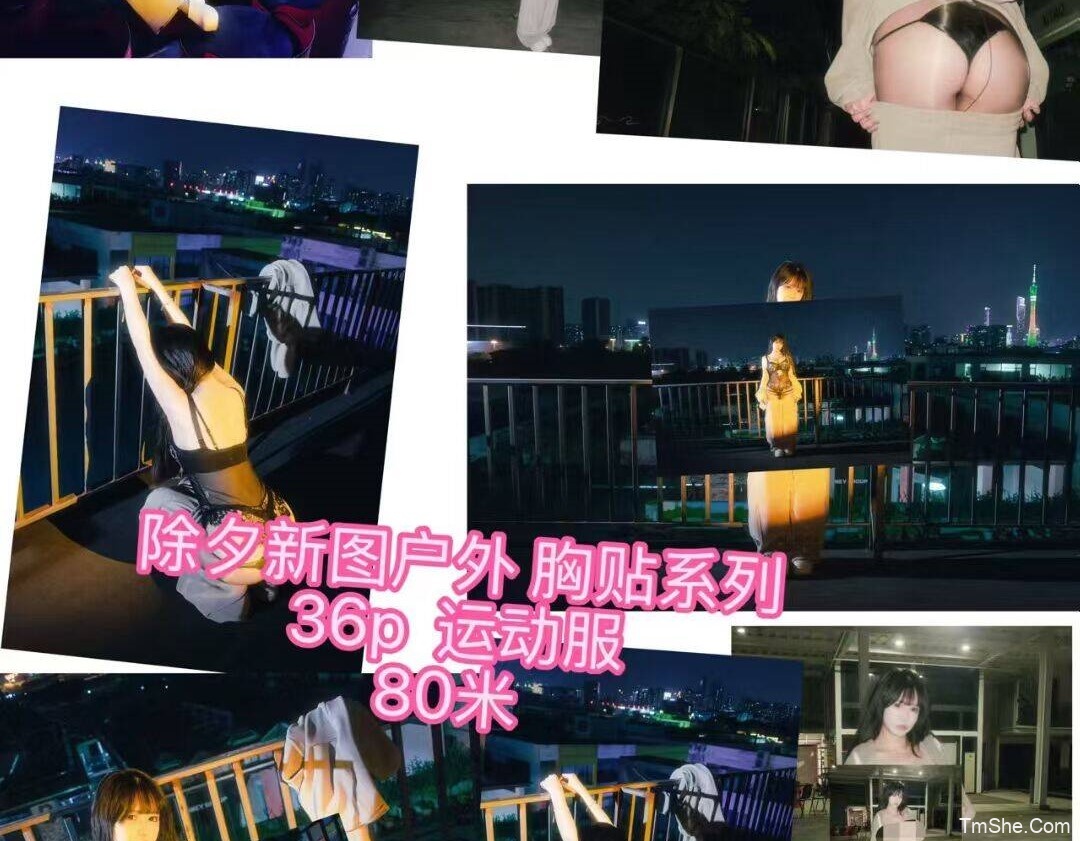 「Tina很妖孽呀」摄影作品 – 运动服(42P/1.00GB)-猫萌