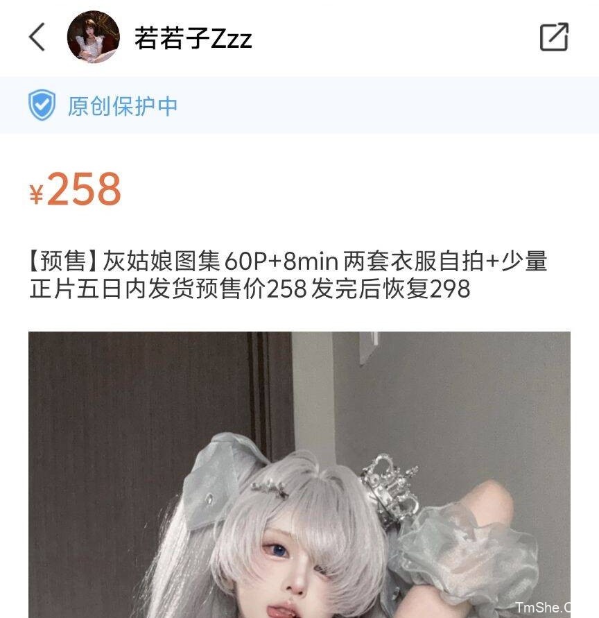 「若若不男」COS素材 – 灰姑娘(60P/4V/1.47GB)-猫萌
