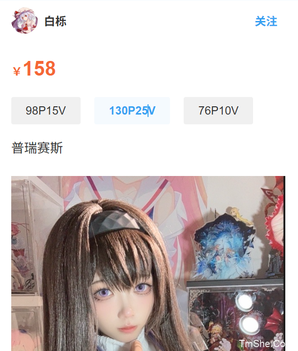 「白栎Shirly」电子素材 – 普瑞赛斯(130P/25V/5.75GB)-猫萌