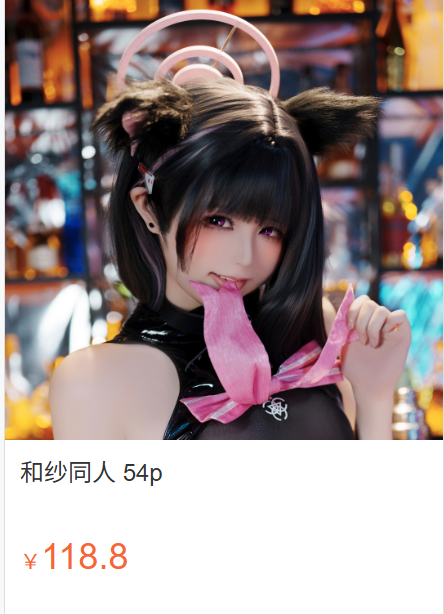 「Quan冉有点饿」电子素材 – 和纱同人(54P/1.92GB)-猫萌