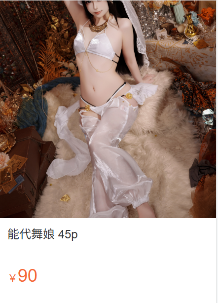 「Quan冉有点饿」电子素材 – 能代舞娘(45P/1.66GB)-猫萌