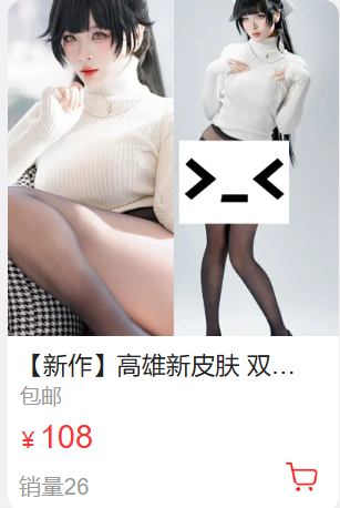 「轩萧学姐」电子素材 – 高雄新皮肤 双场景(68P/509MB)-猫萌