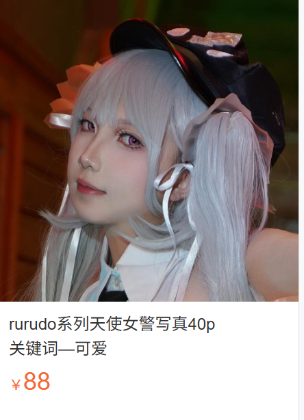 「小和甜酒」电子素材 – 天使女警(42P/546MB)-猫萌