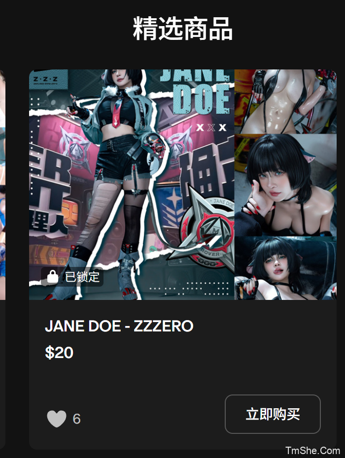 「Azami」电子素材 – Jane Doe(21P/433MB)-猫萌