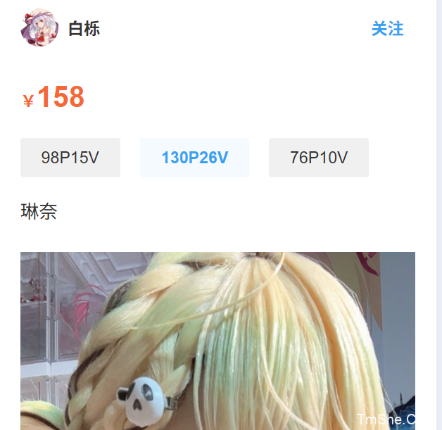 「白栎Shirly」电子素材 – 琳奈(130P/26V/6.42GB)-猫萌