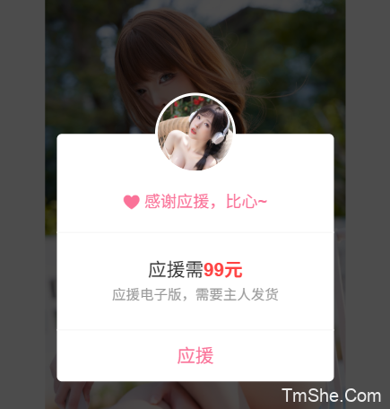 「清水由乃」绘画素材 – 薄荷日光(73P/1.66GB)-猫萌