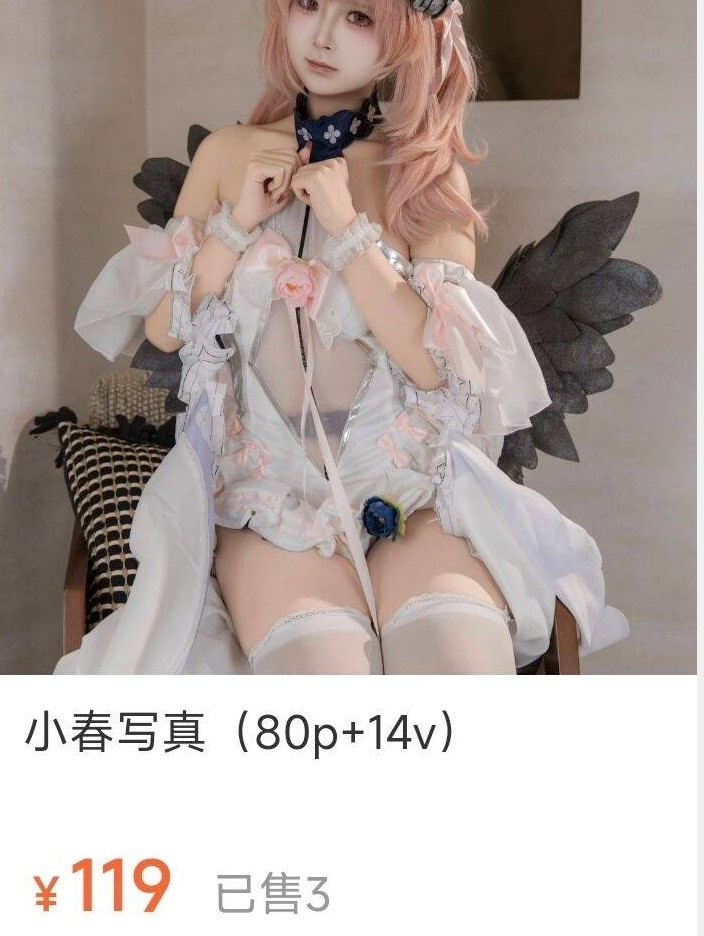 「棉花花OVO」电子素材 – 小春(80P/14V/1.57GB)-猫萌
