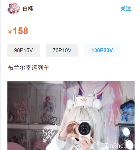 「白栎Shirly 」电子素材 – 白兔幸运列车(130P/23V/5.52GB)-猫萌