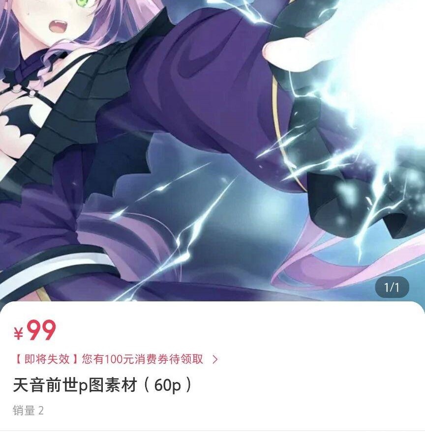 「棉花花OVO」电子素材 – 谷风天音(60P/769MB)-猫萌