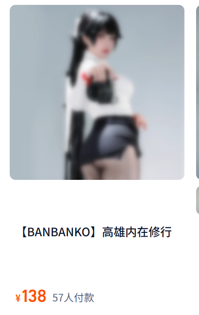 「半半子」绘画素材 – 高雄武人の(57P/4V/405MB)-猫萌