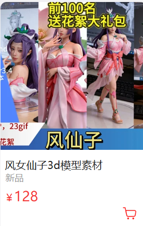 「钛合金」电子素材 – 風仙子(170P/4V/3.61GB)-猫萌