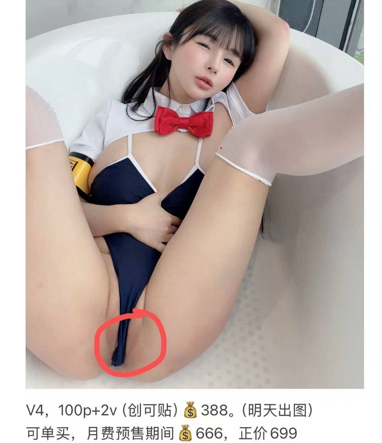 「桜井宁宁」失眠冲剂 摄影作品 – 银纹(98P/2V/747MB)-猫萌