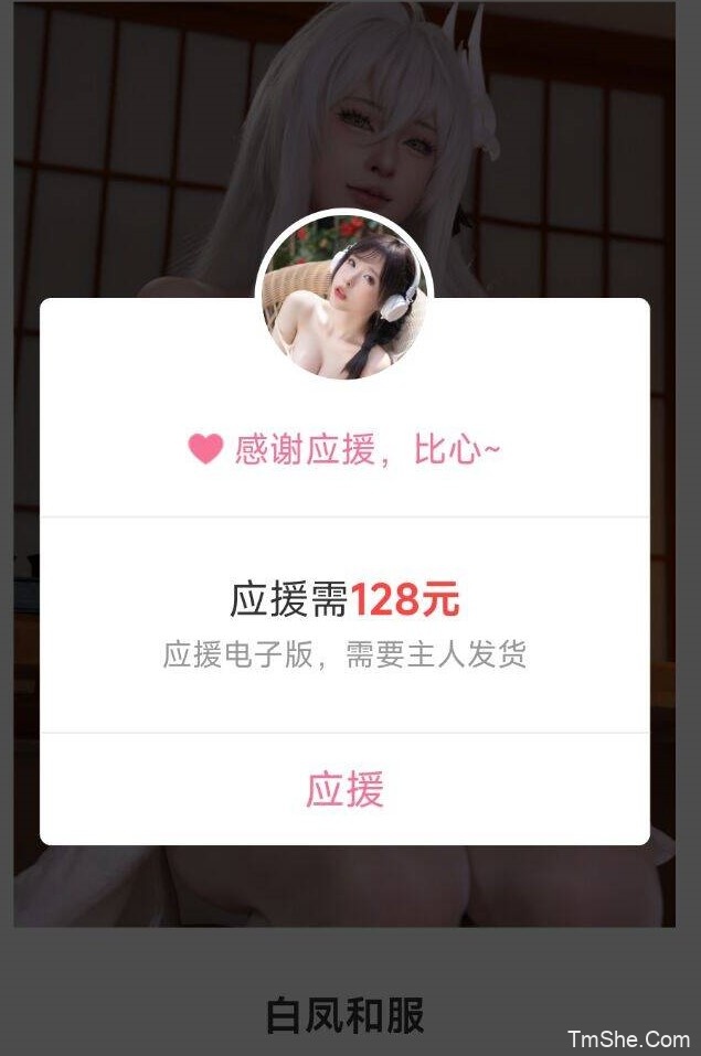 「清水由乃」绘画素材 – 白凤和服(76P/1V/2.88GB)-猫萌