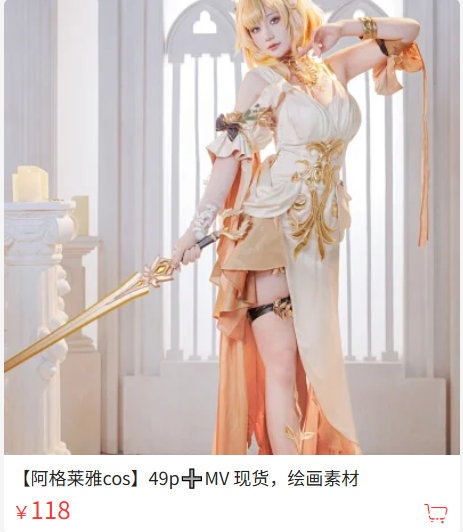 「星澜是澜澜叫澜妹呀」电子素材 – 阿格莱雅(49P/1V/636MB)-猫萌