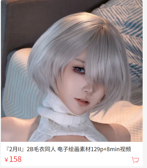 「珟_珏Dita」电子素材 – 2B 毛衣同人(129P/1V/2.52GB)-猫萌
